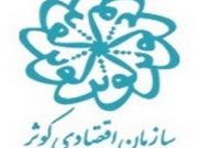 در پاسخ به فرصت دوماهه رئیس جمهور اعلام شد: در کمتر از ۲ ماه اقدام می کنیم